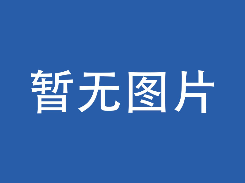 漳州物联网与数字化：构建智能未来