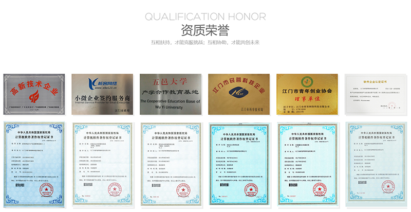 漳州办公系统开发_fjzz.xkoa.com.cn
