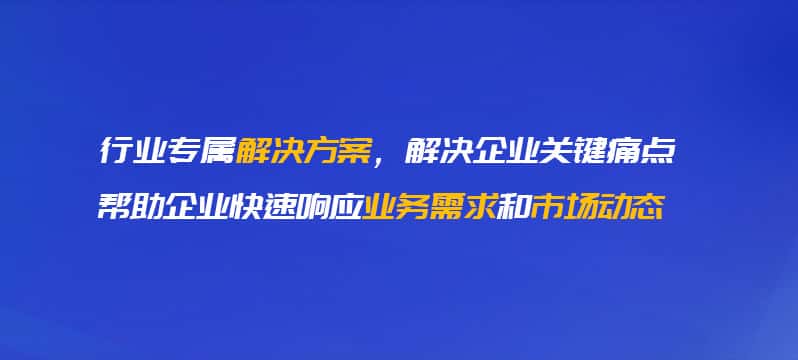 漳州OA系统开发