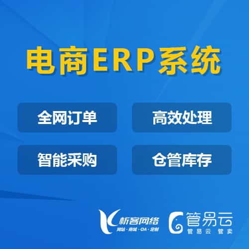 漳州管易云