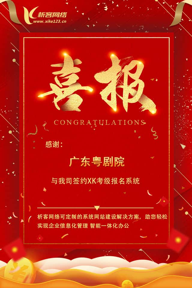 漳州办公管理系统开发资讯