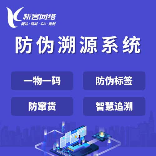 漳州办公管理系统开发资讯