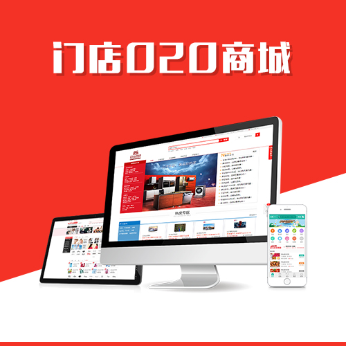 报修系统在漳州物业管理的应用案例