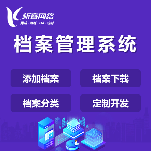 漳州物流系统如何优化供应链管理