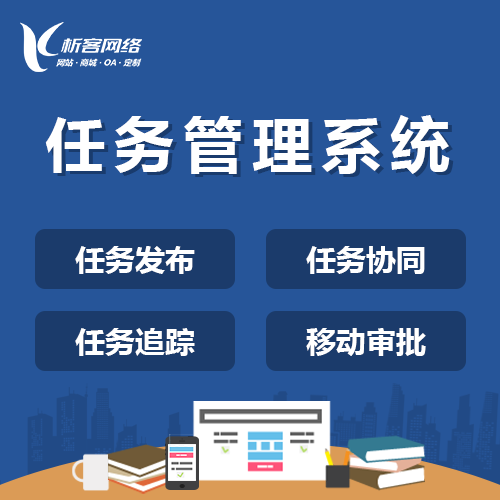 政府网站安全定制：漳州案例实践分享