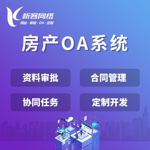 问诊系统如何提升漳州医疗资源利用率