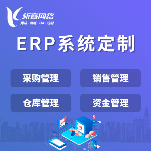 报修系统优化漳州服务响应速度的秘诀