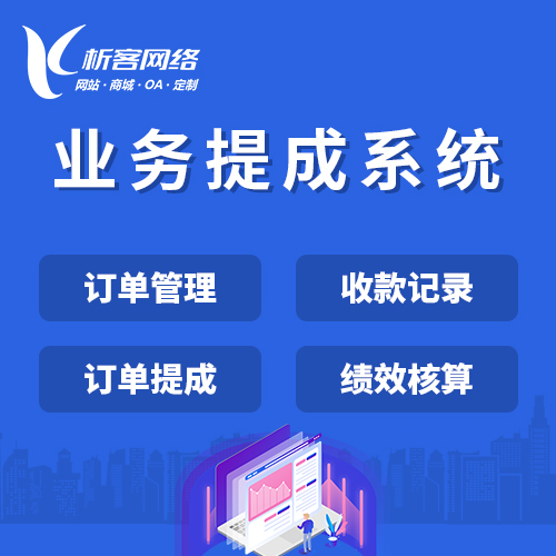 DeepSeek部署在漳州企业的实施指南