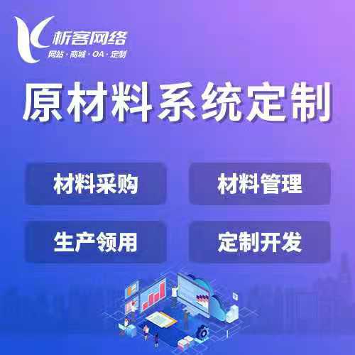 国产化适配：漳州企业网站自主可控之路
