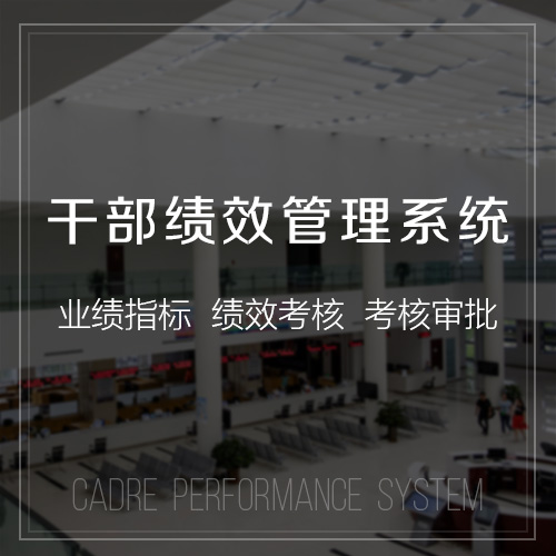 漳州设备报修系统的移动端开发趋势