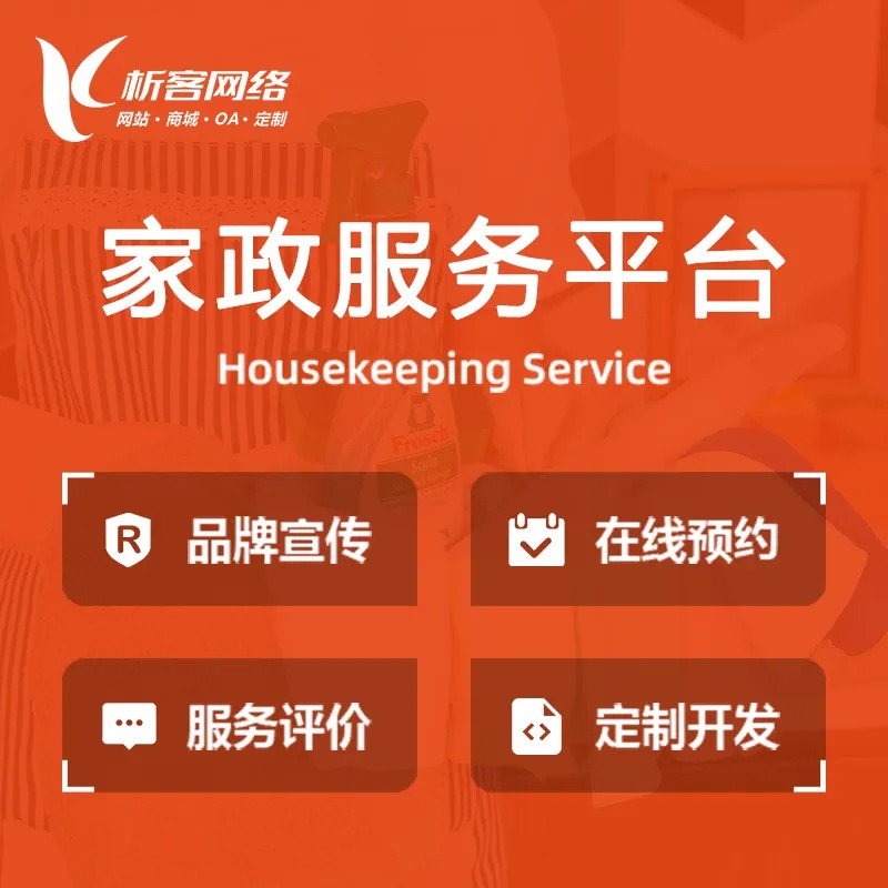 漳州集运系统制作中的技术难点解析