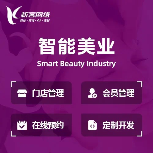 漳州集运系统的智能化升级路径