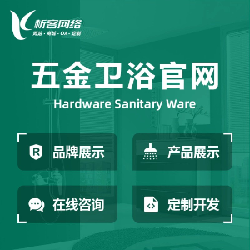 漳州大型活动报名系统的防黄牛策略