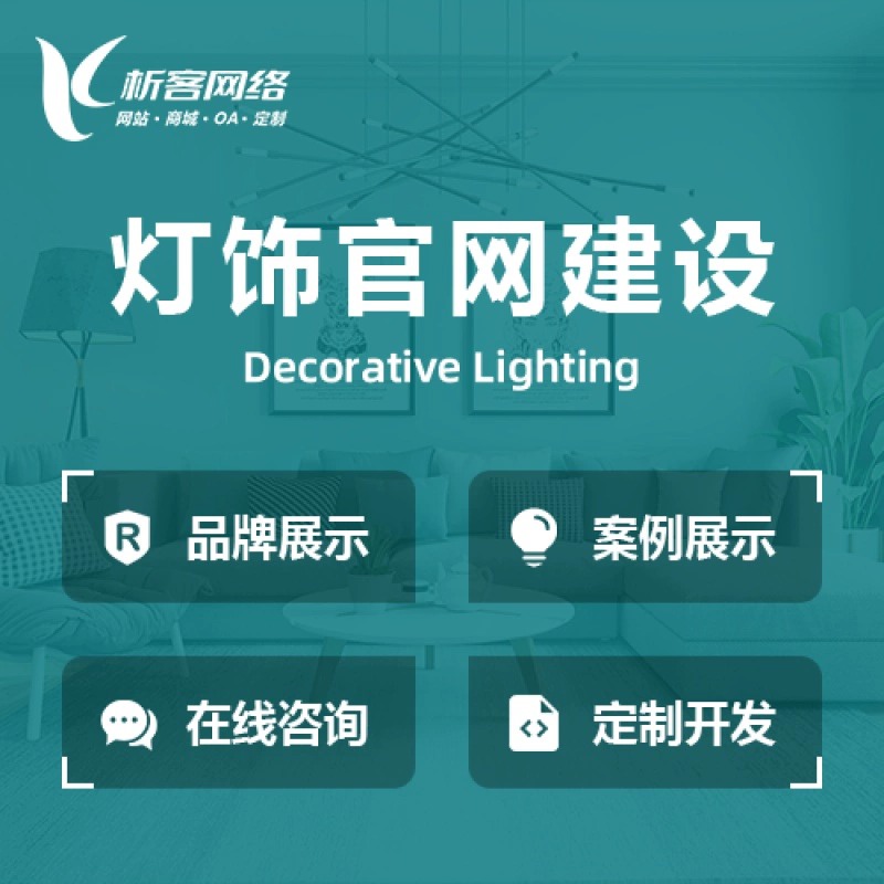 政府网站定制中的信息架构设计原则