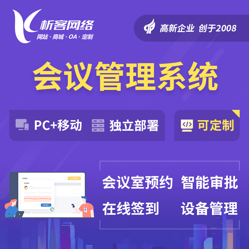 医疗行业问诊系统在漳州的落地实践