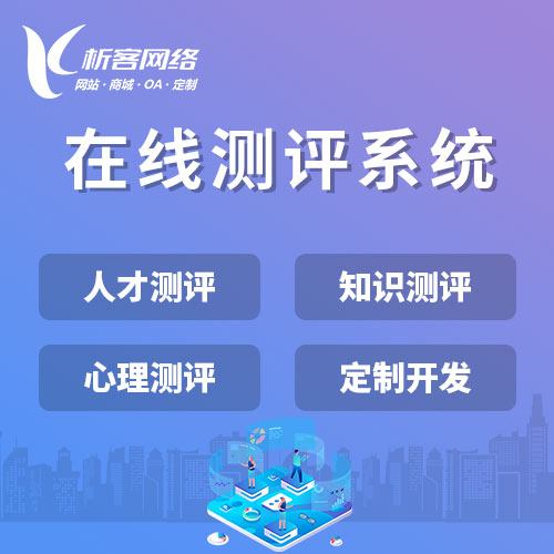 定制化漳州ERP系统如何解决制造业痛点