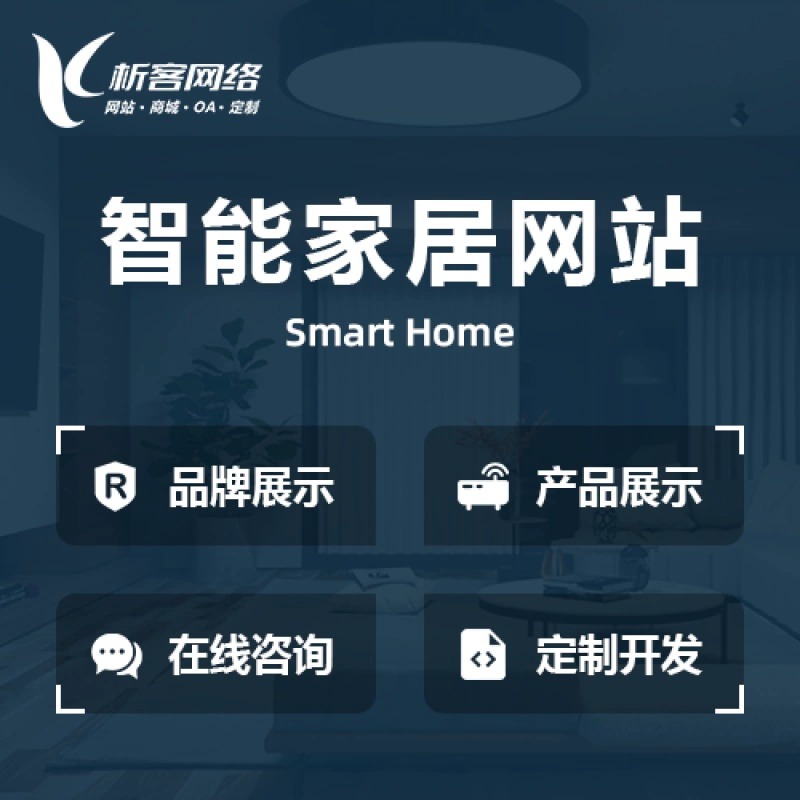 定制ERP如何满足漳州企业的特殊需求