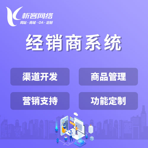 漳州网站建设的移动端适配策略