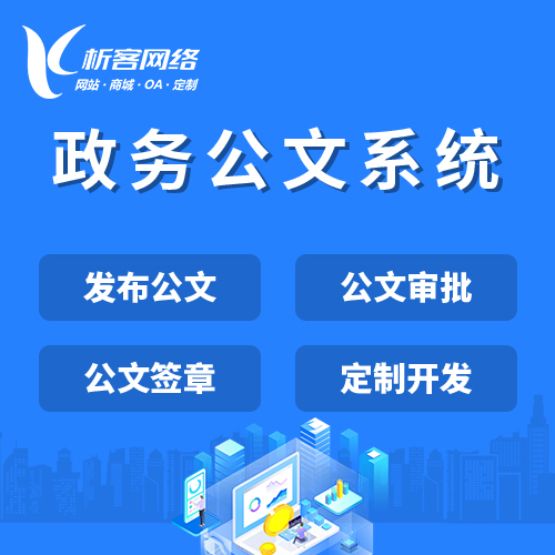 售后系统如何帮助漳州企业降低投诉率