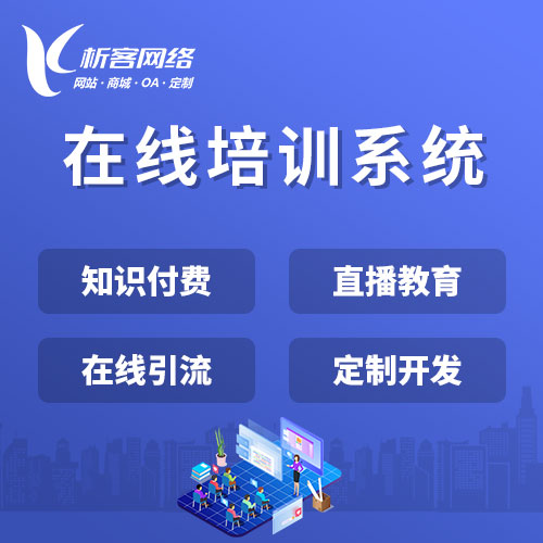 问诊系统如何改善漳州患者就医体验