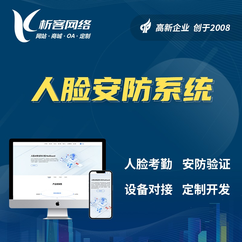 漳州ERP系统选型中的五大关键指标