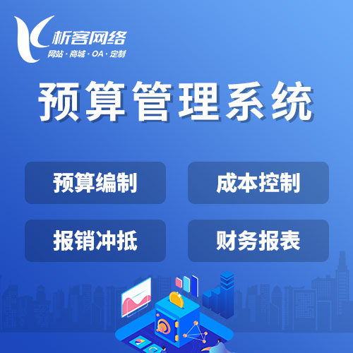 智能化售后系统对漳州服务业的价值