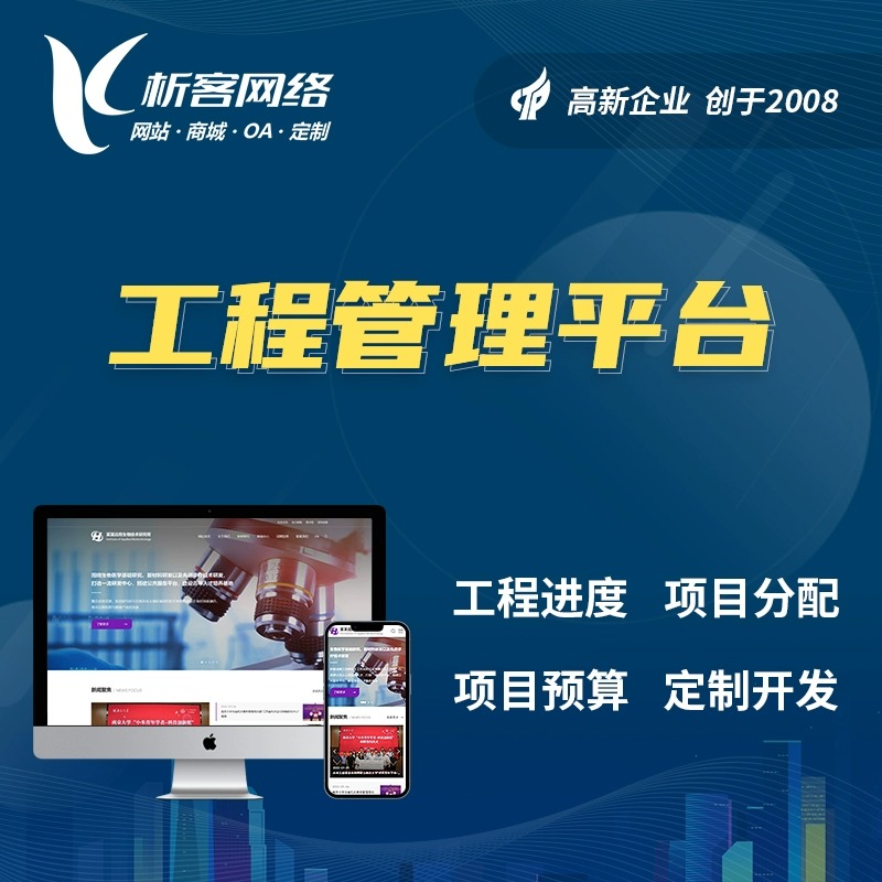 DeepSeek模型在漳州政务服务的应用前景