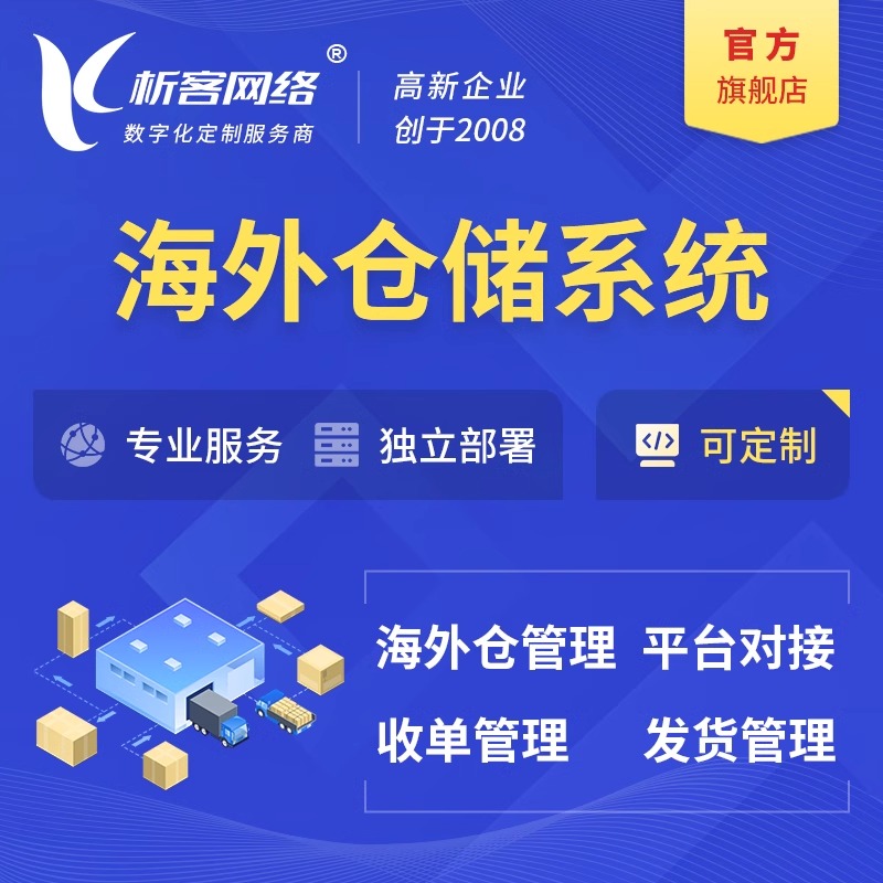 漳州企业网站建设如何提升品牌影响力