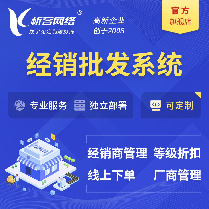 ERP系统在漳州仓储管理中的核心作用