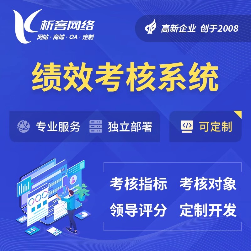 国产化替代浪潮下的漳州网站技术选型