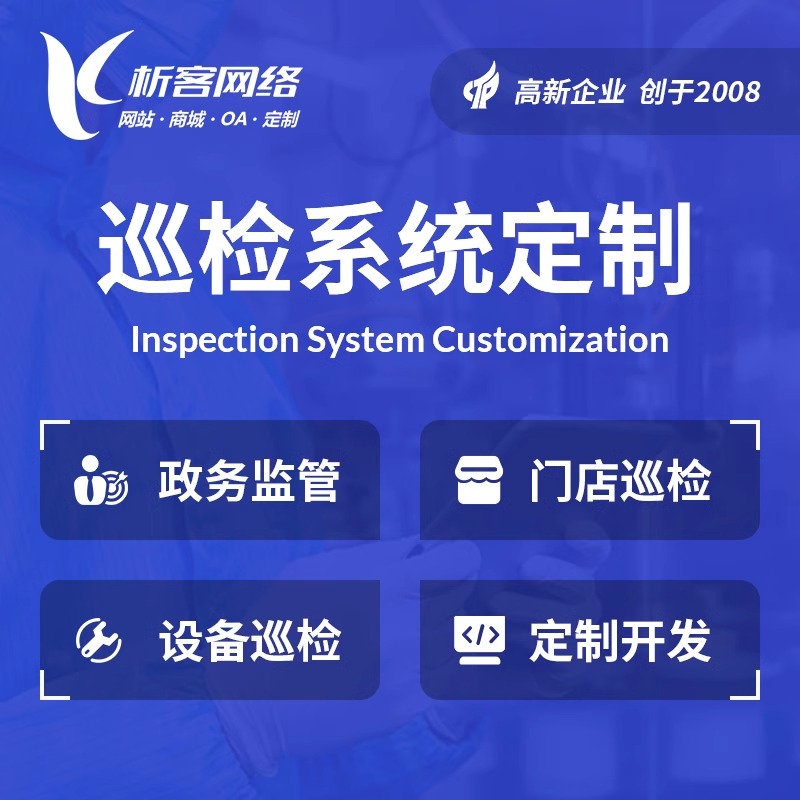 漳州集运系统开发中的智能调度技术