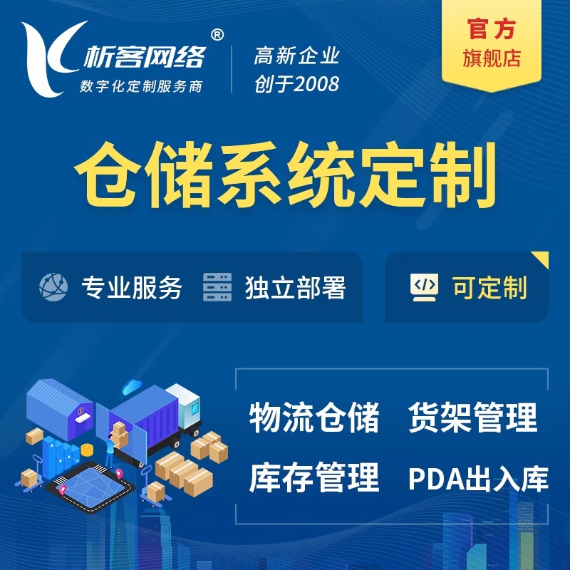 分销商城系统如何帮助漳州农特产品上行