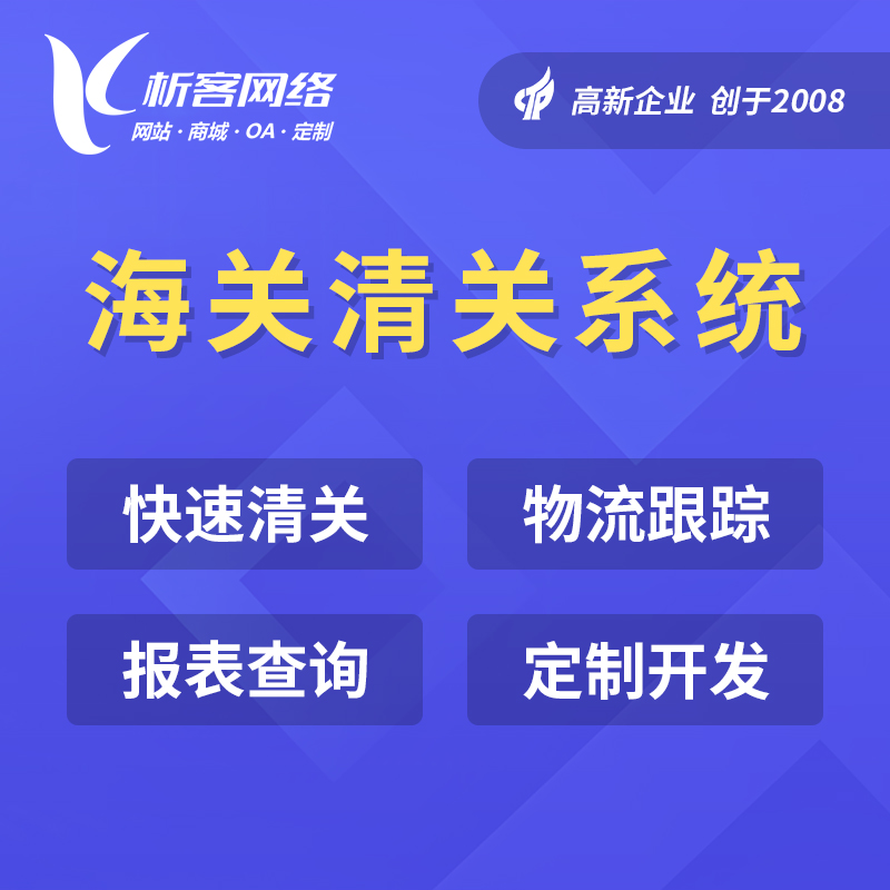 分销商城系统如何优化漳州企业库存